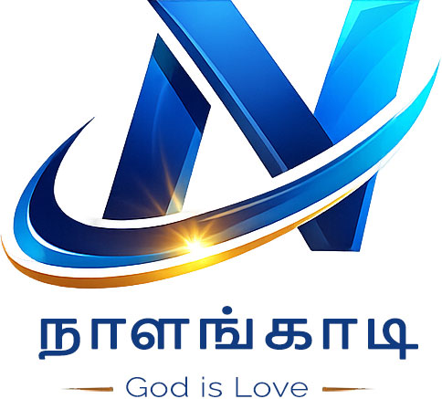 நாளங்காடி :: Naalankadi